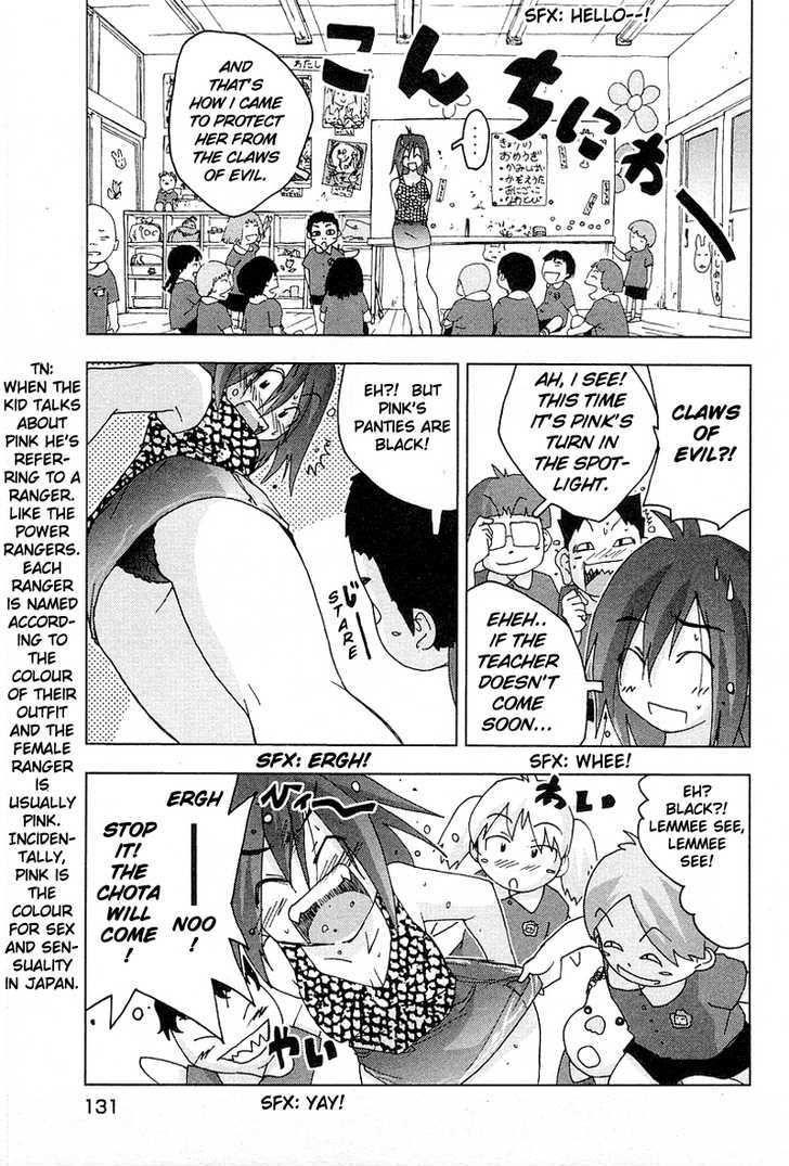 Otogi No Machi No Rena Chapter 32 #6