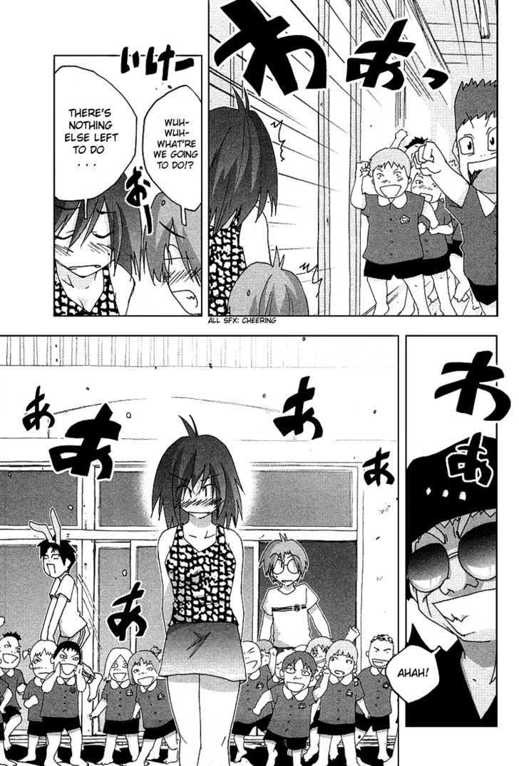 Otogi No Machi No Rena Chapter 33 #15