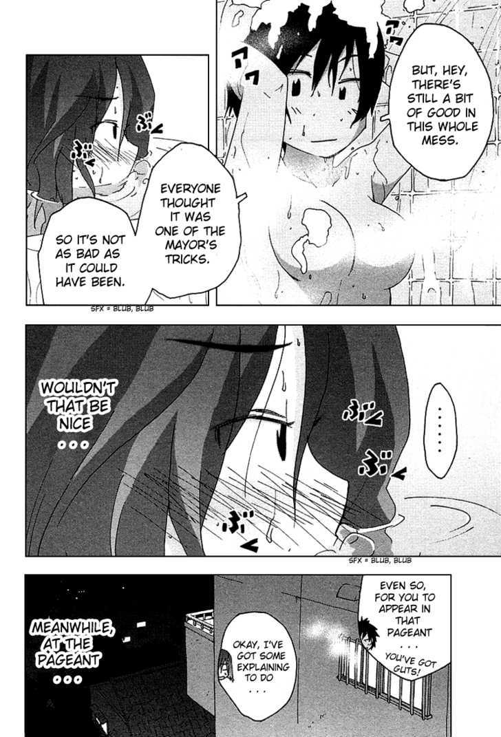 Otogi No Machi No Rena Chapter 31 #14