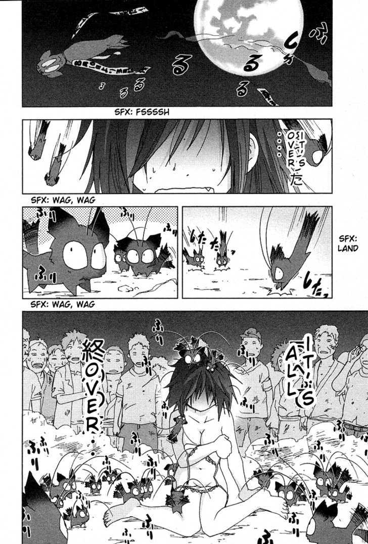 Otogi No Machi No Rena Chapter 30 #20