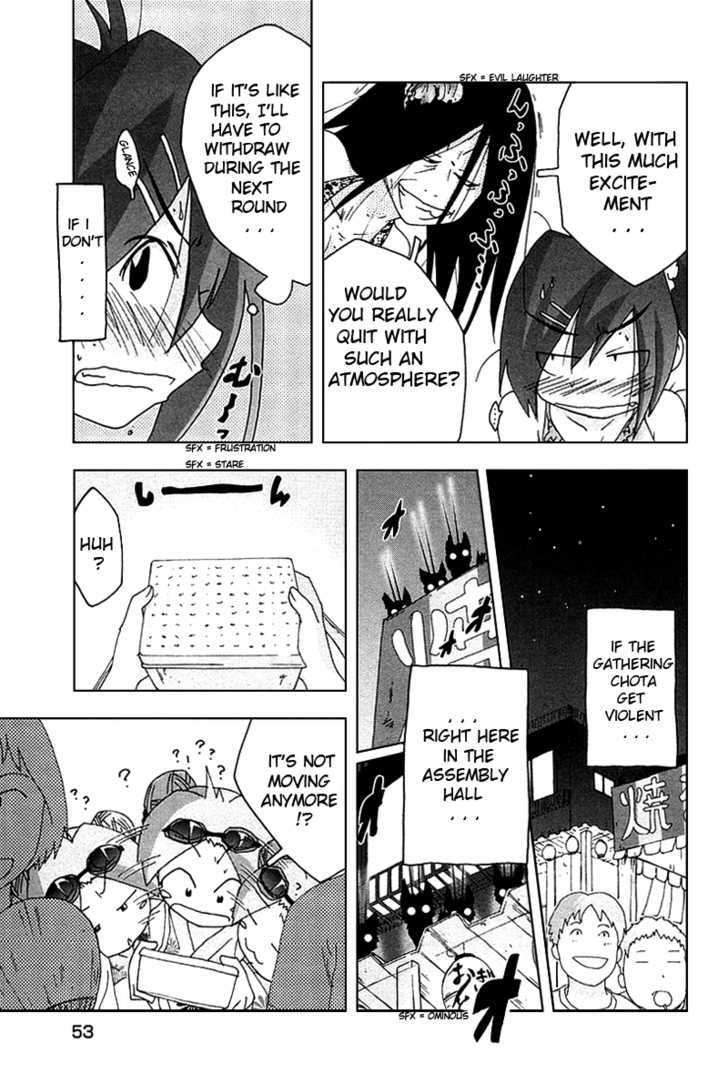 Otogi No Machi No Rena Chapter 29 #3