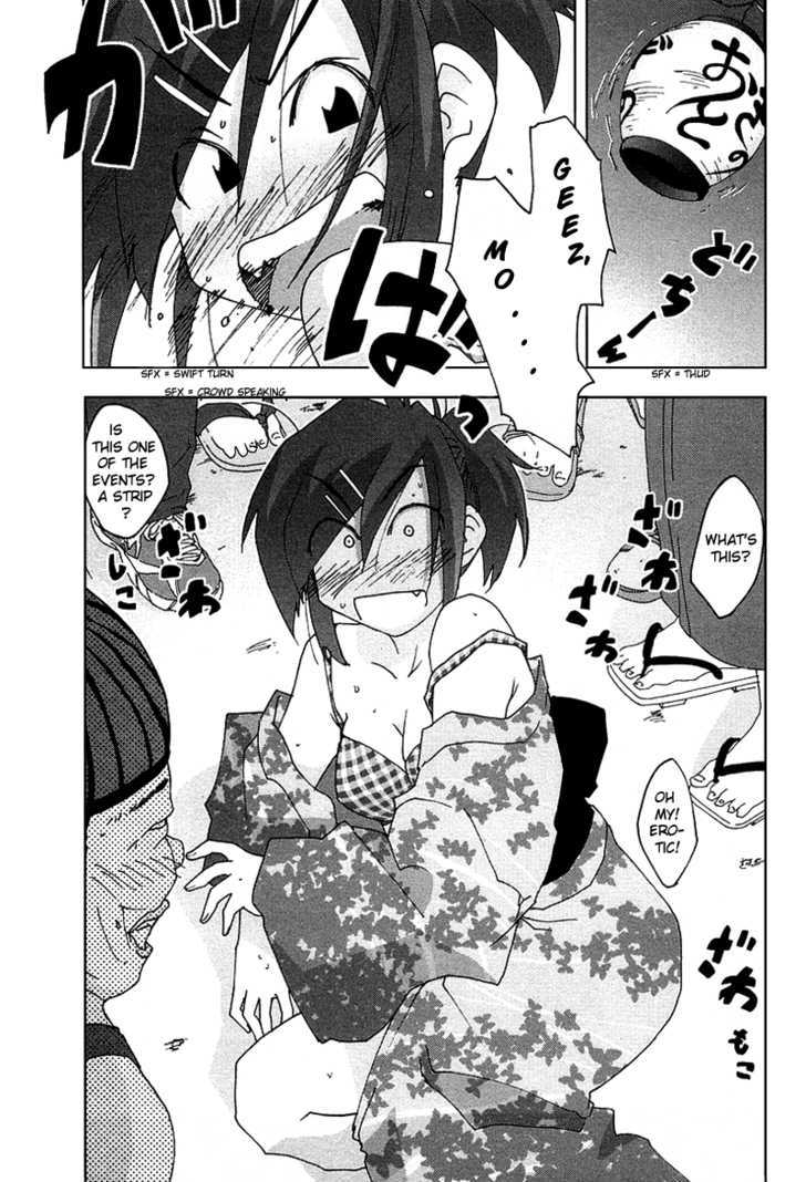 Otogi No Machi No Rena Chapter 27 #17