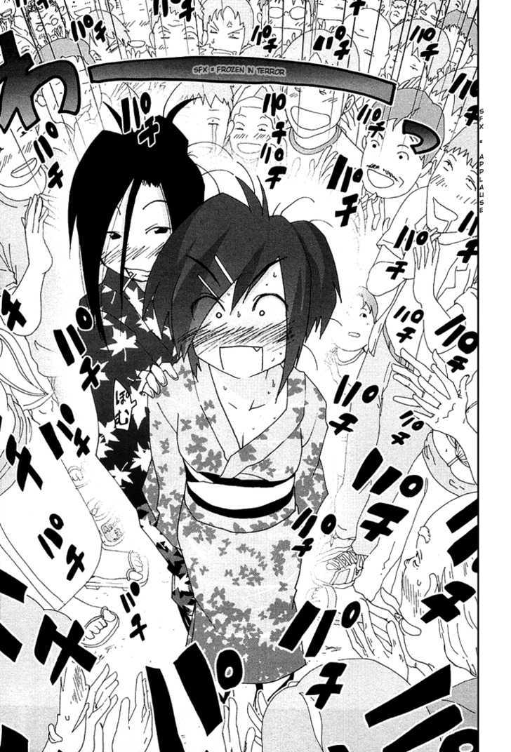 Otogi No Machi No Rena Chapter 27 #27