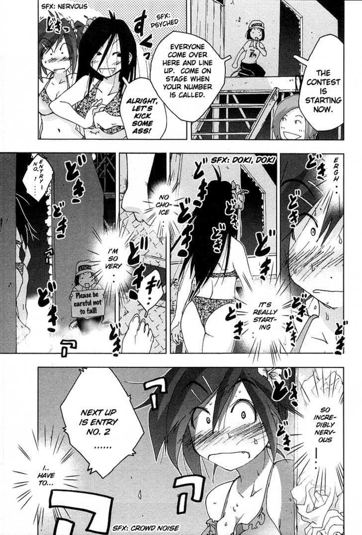 Otogi No Machi No Rena Chapter 28 #7