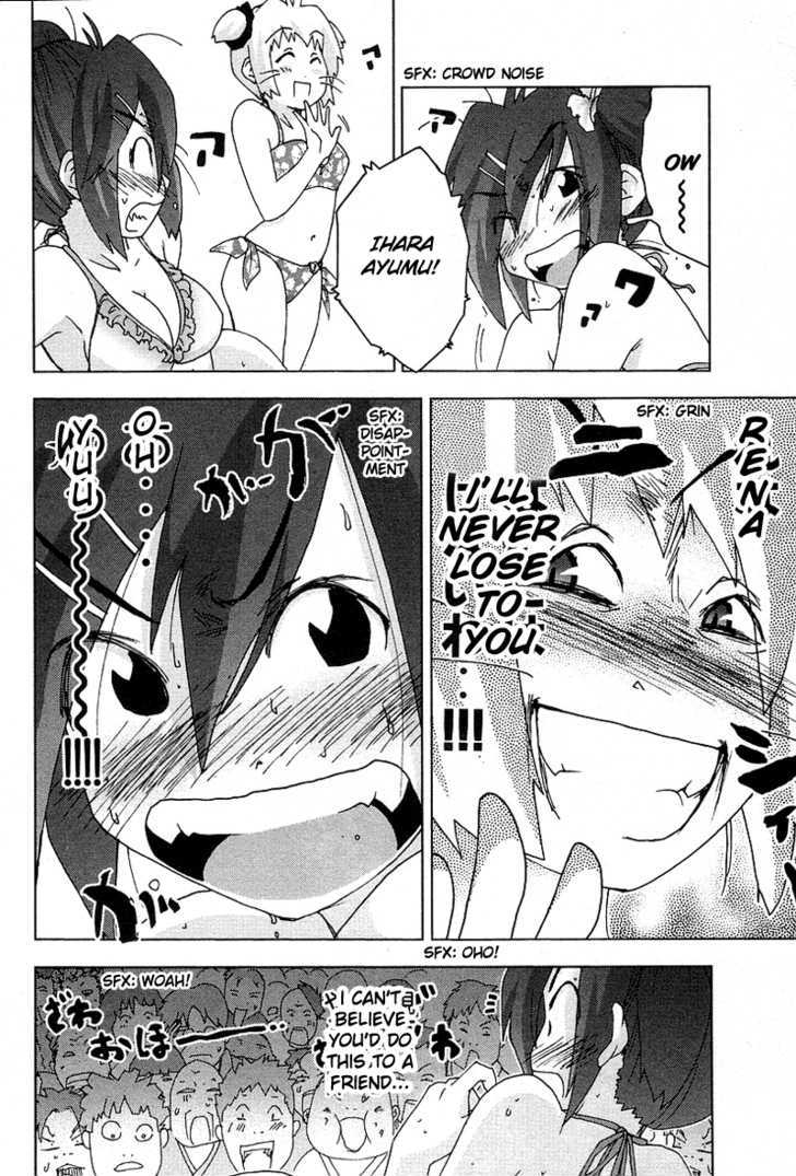 Otogi No Machi No Rena Chapter 28 #10