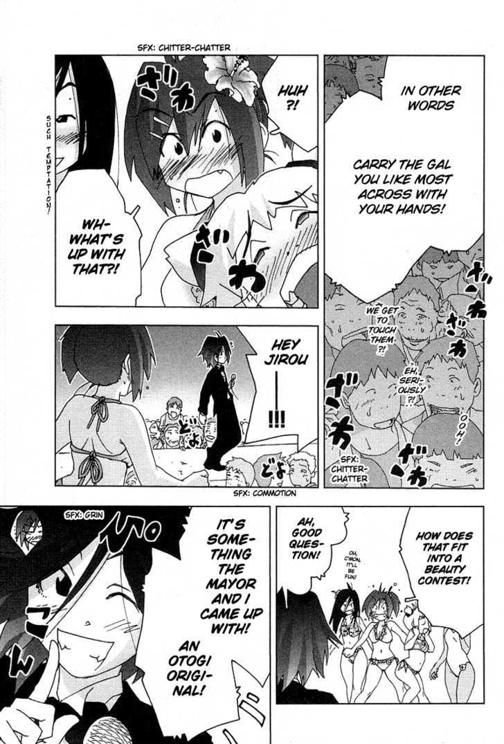 Otogi No Machi No Rena Chapter 28 #13