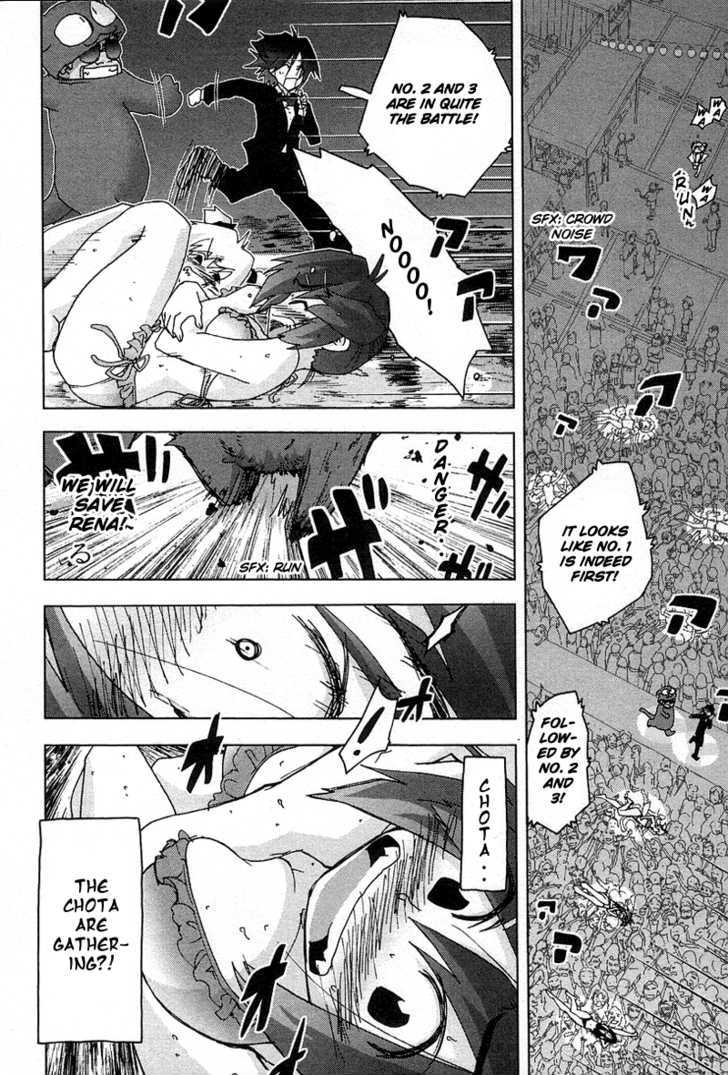 Otogi No Machi No Rena Chapter 28 #22