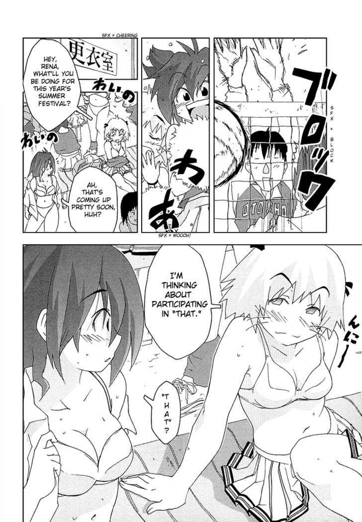 Otogi No Machi No Rena Chapter 26 #18