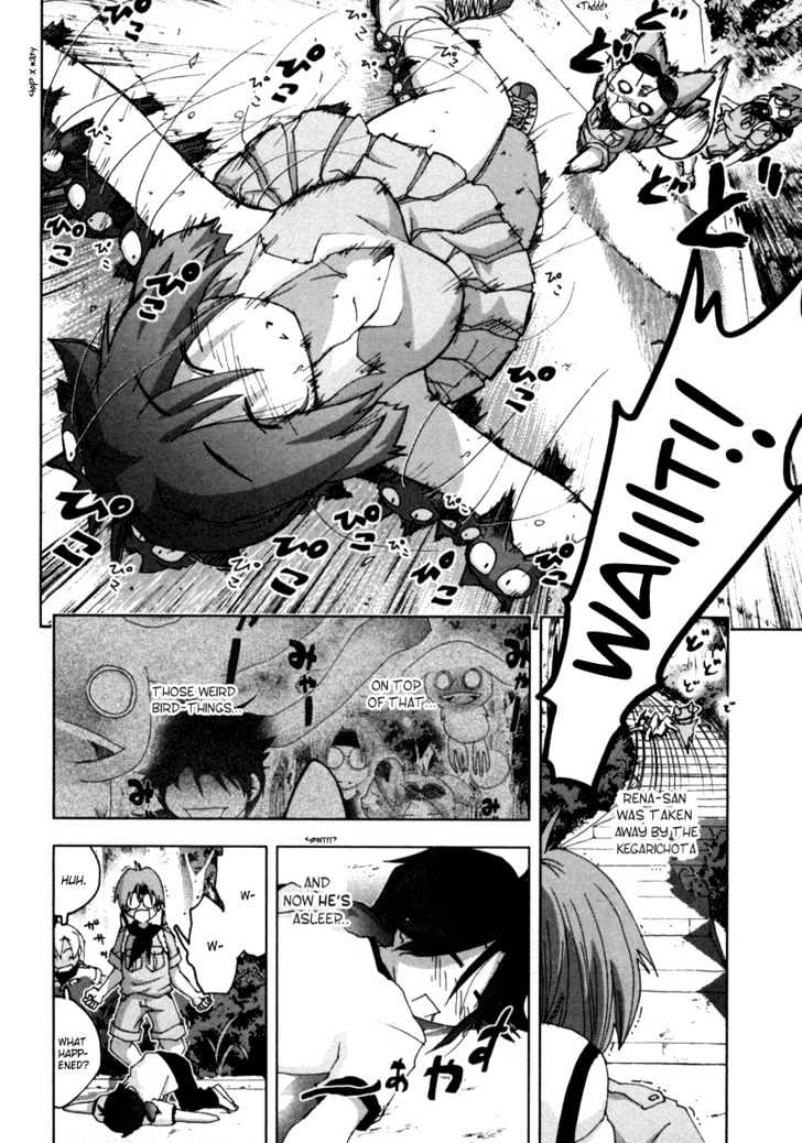 Otogi No Machi No Rena Chapter 19 #2