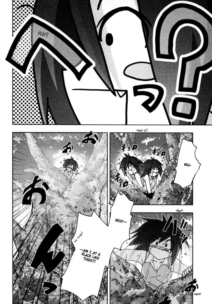 Otogi No Machi No Rena Chapter 19 #7