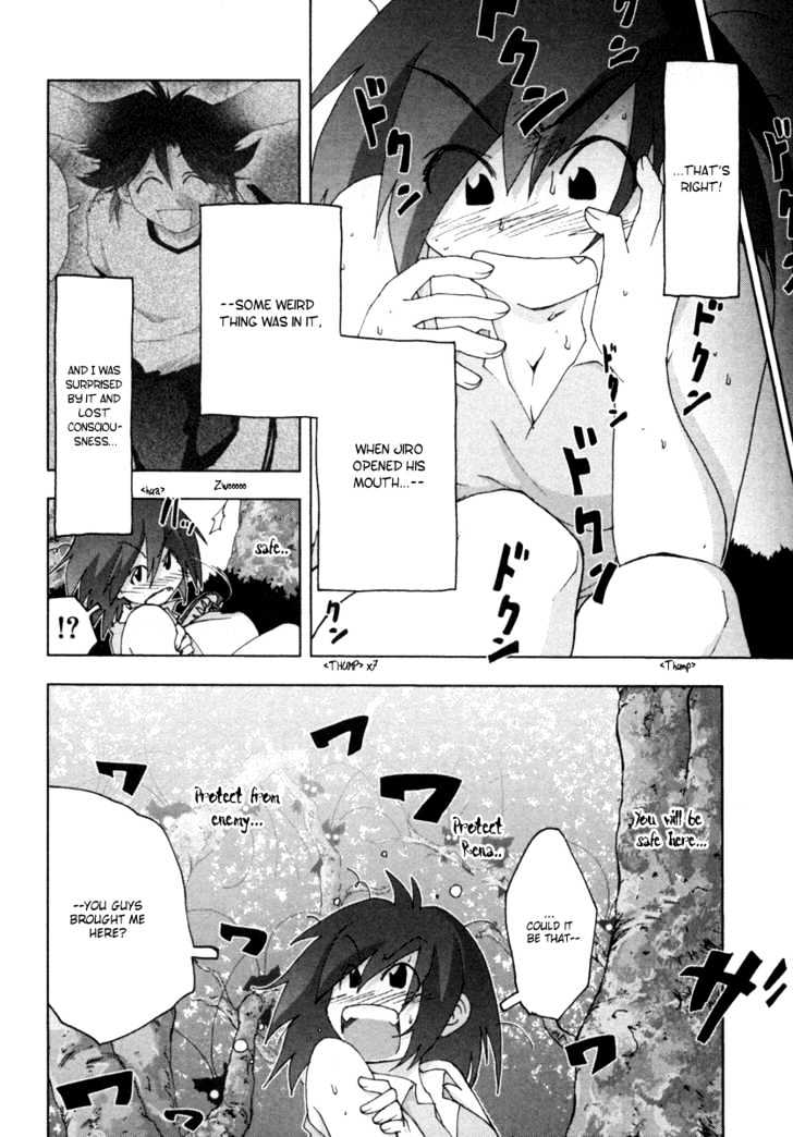 Otogi No Machi No Rena Chapter 19 #9