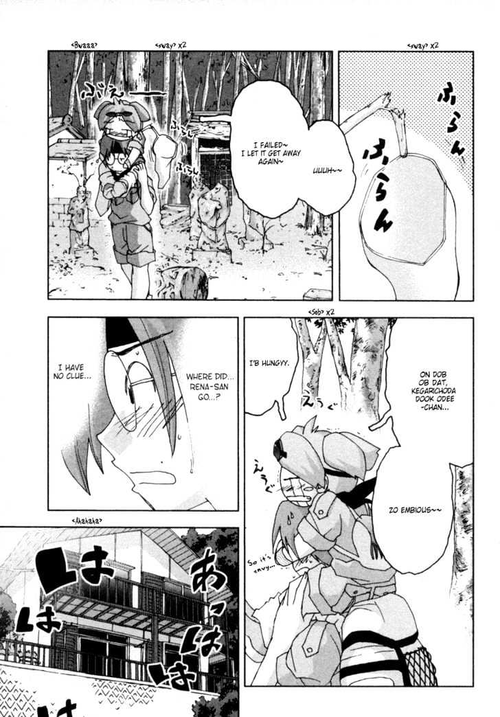 Otogi No Machi No Rena Chapter 19 #12