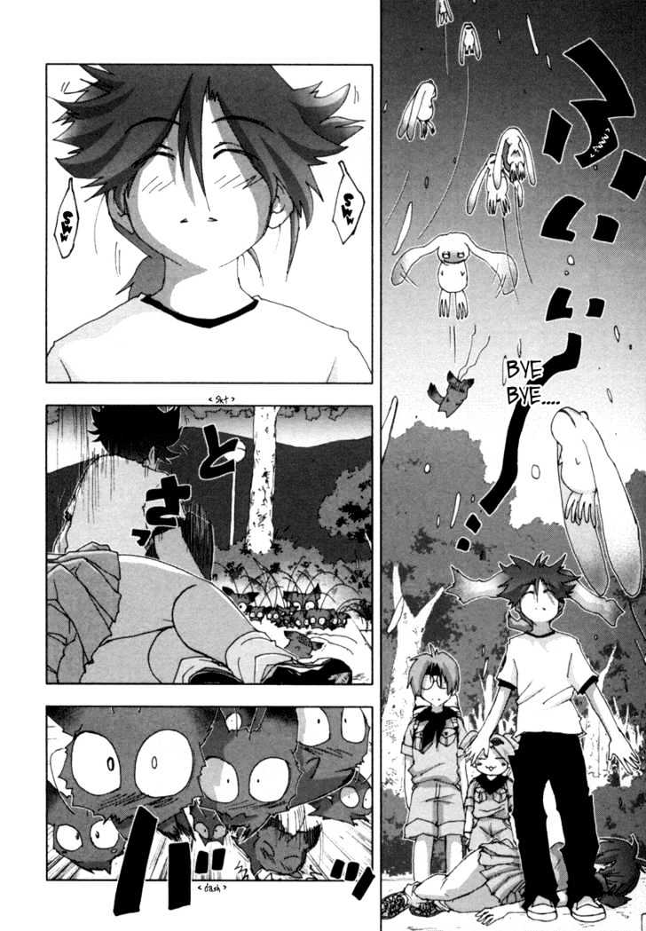 Otogi No Machi No Rena Chapter 18 #24