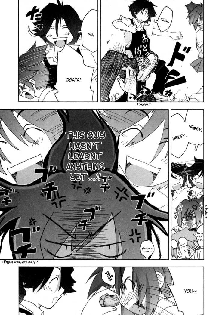 Otogi No Machi No Rena Chapter 14 #9