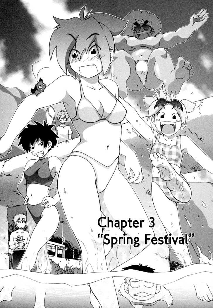 Otogi No Machi No Rena Chapter 3 #1