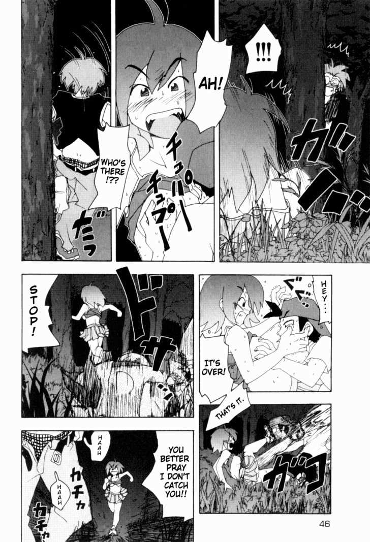 Otogi No Machi No Rena Chapter 1 #45