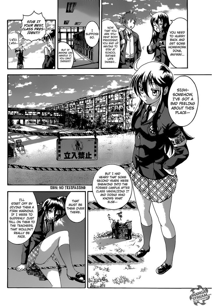 Kanata Chapter 1 #17