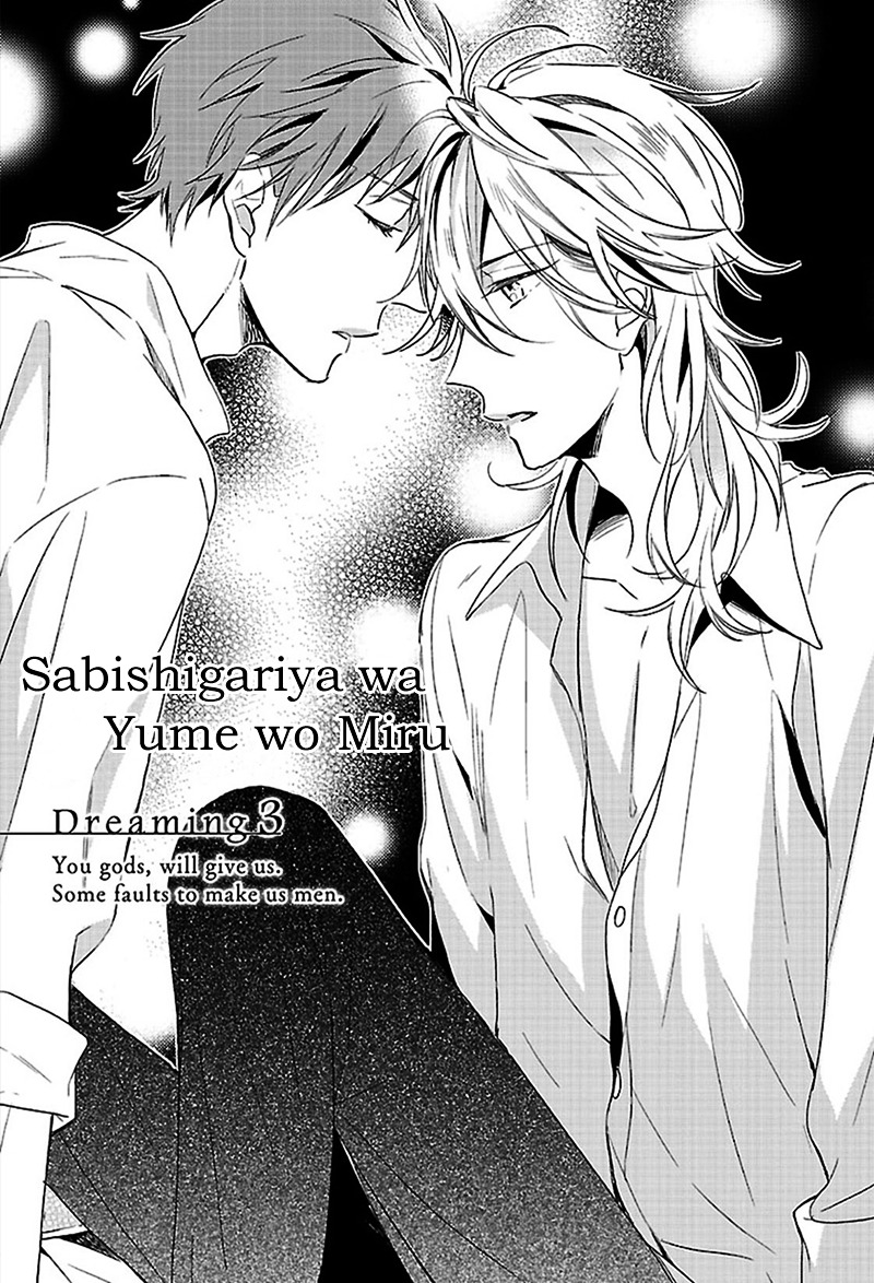 Sabishigariya Wa Yume O Miru Chapter 3 #2