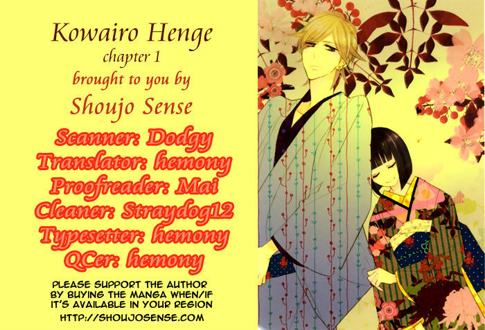 Kowairo Henge Chapter 1 #1