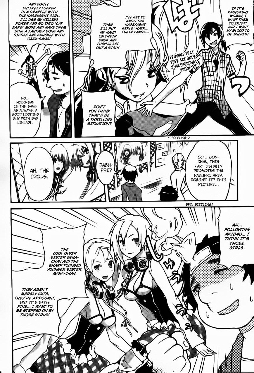 Akiba's Trip Chapter 1 #22