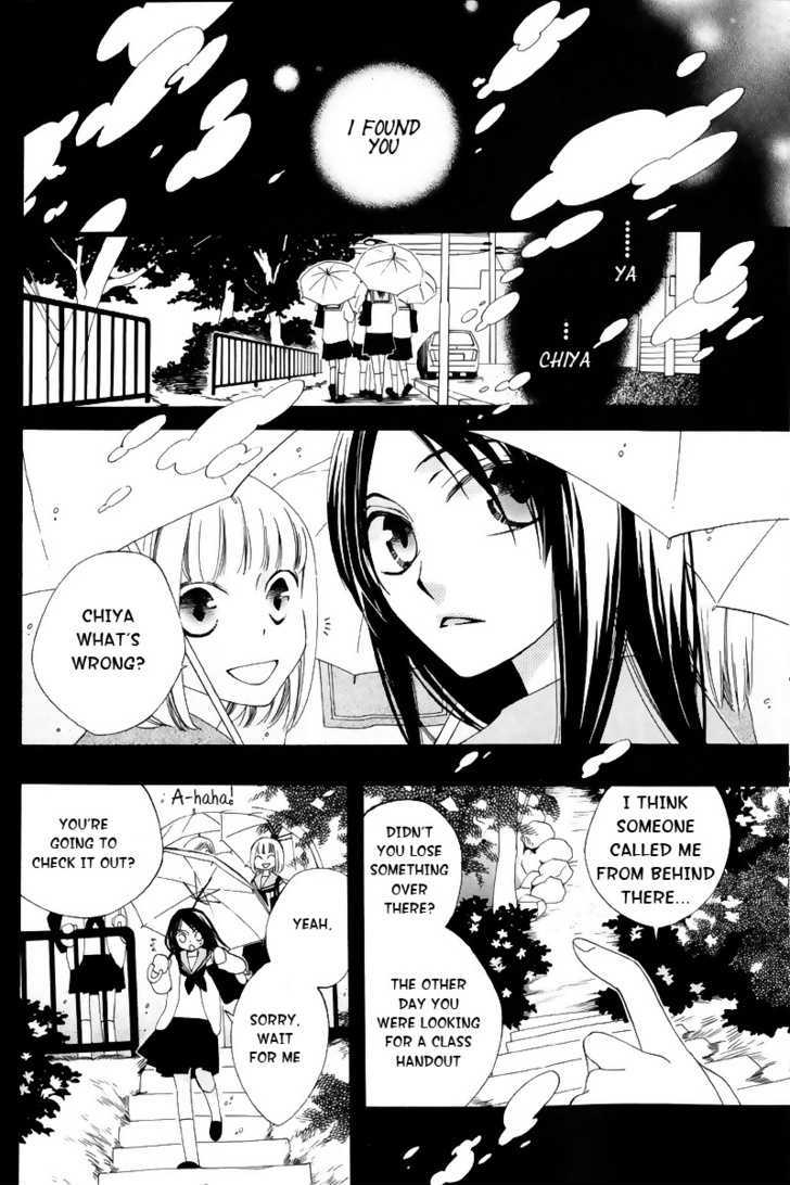 Shinobigoto Chapter 1 #3