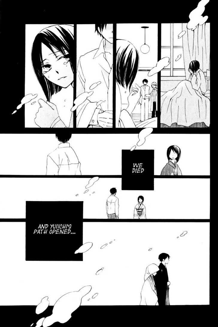 Shinobigoto Chapter 1 #16