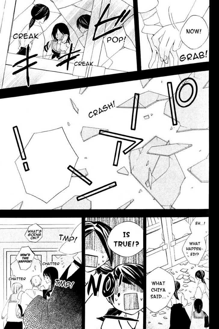 Shinobigoto Chapter 1 #24