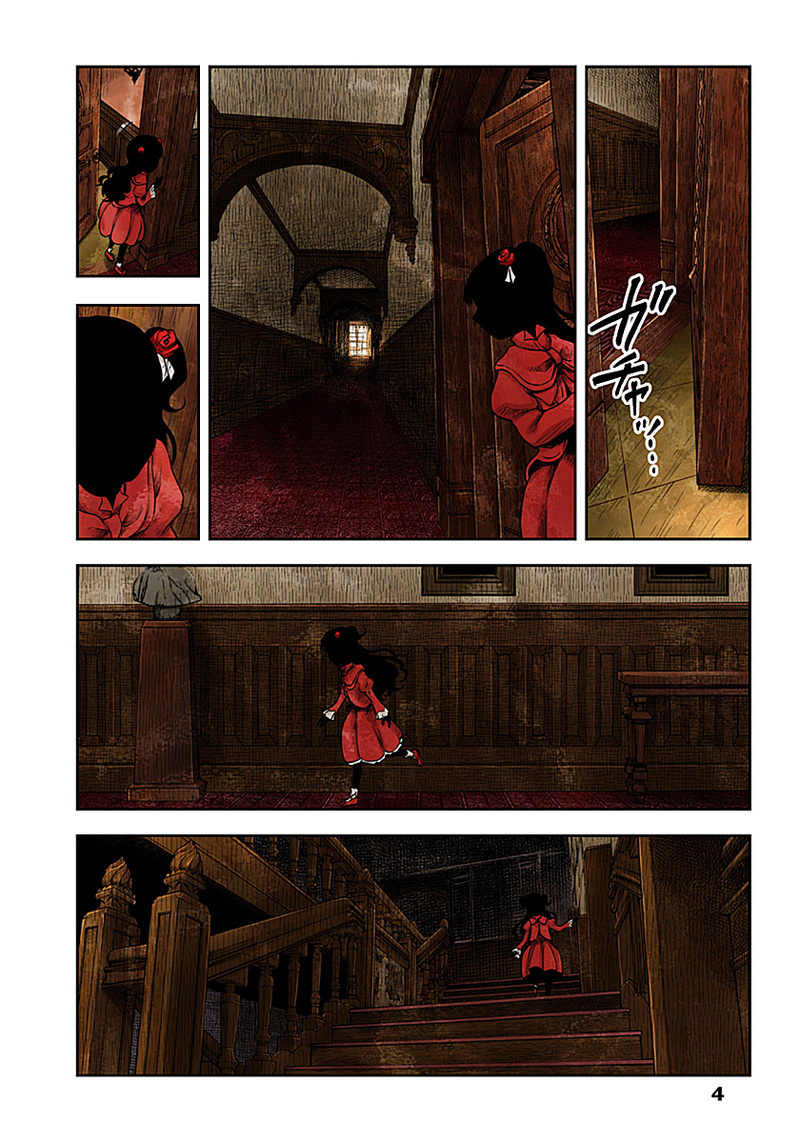 Shadows House Chapter 11 #4