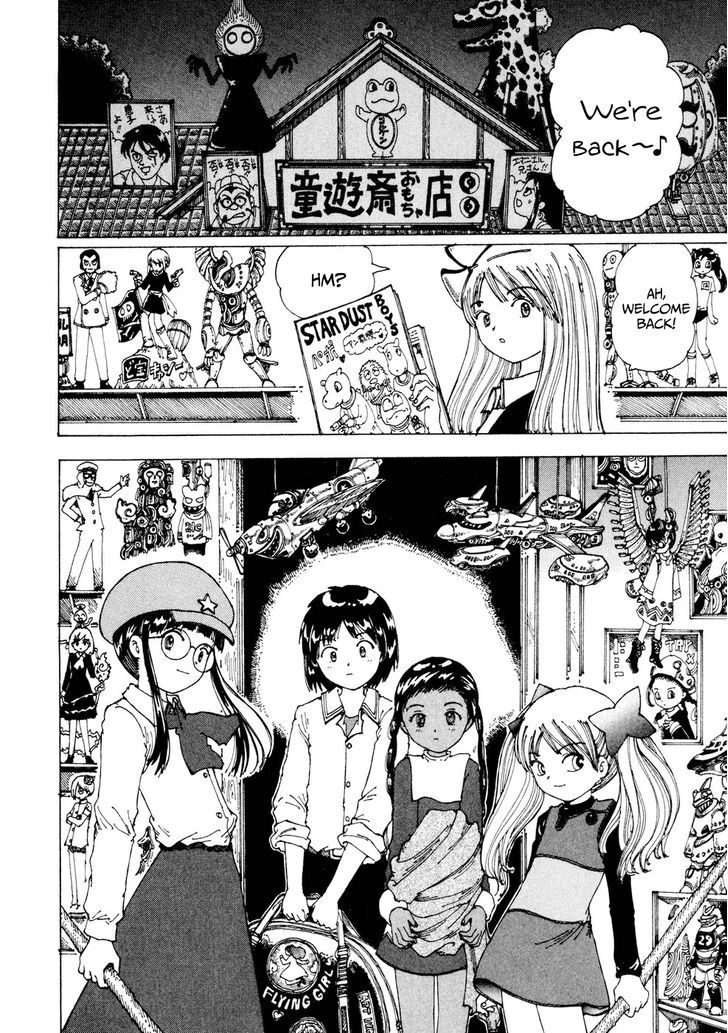 Yume Tsukai Chapter 22 #30