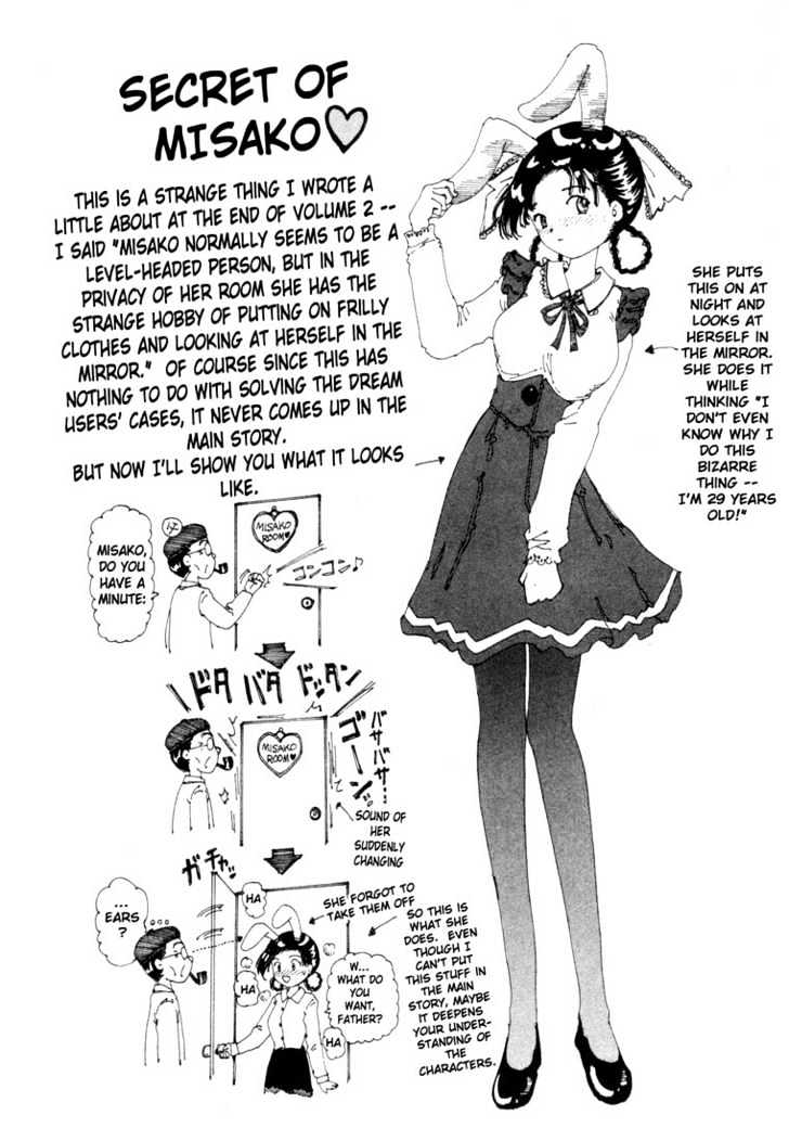 Yume Tsukai Chapter 16.2 #19