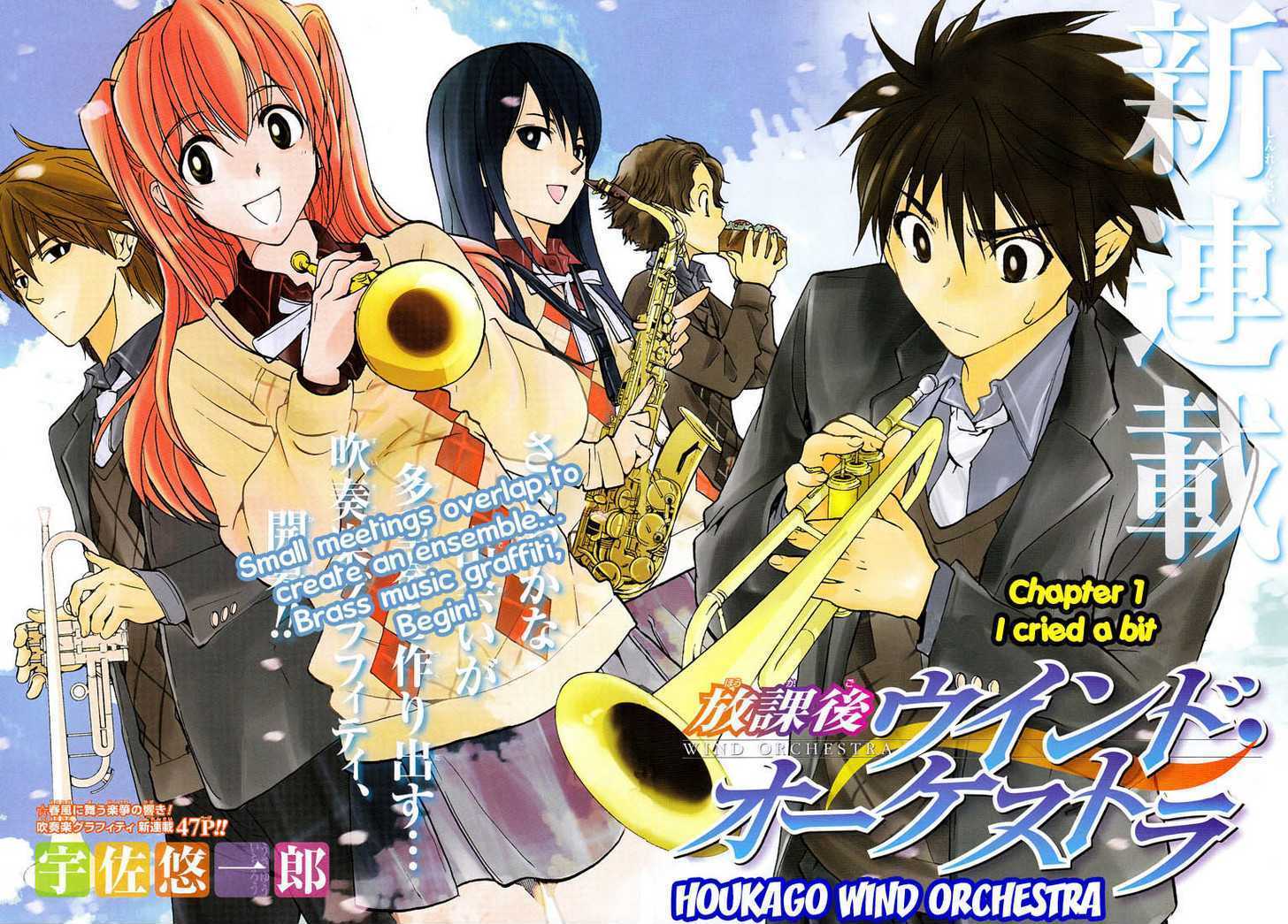 Houkago Wind Orchestra Chapter 1 #4