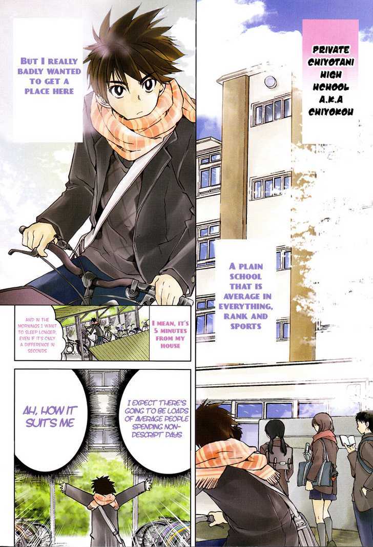 Houkago Wind Orchestra Chapter 1 #5
