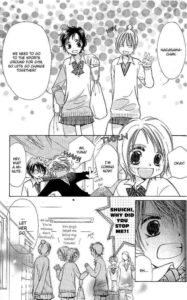 Kana, Kamo. Chapter 2 #7