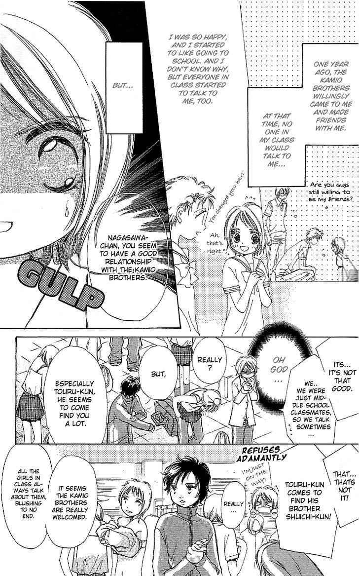 Kana, Kamo. Chapter 2 #9