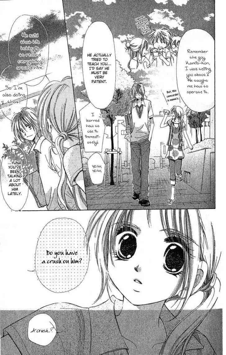 Kana, Kamo. Chapter 1.2 #5