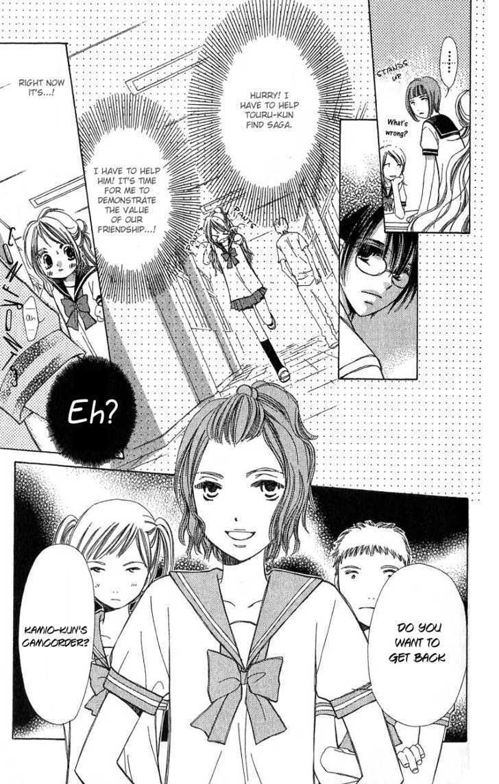 Kana, Kamo. Chapter 1.2 #17