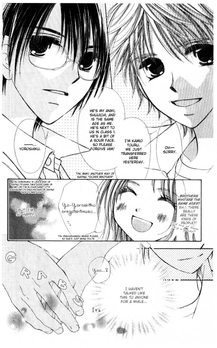 Kana, Kamo. Chapter 1.1 #14