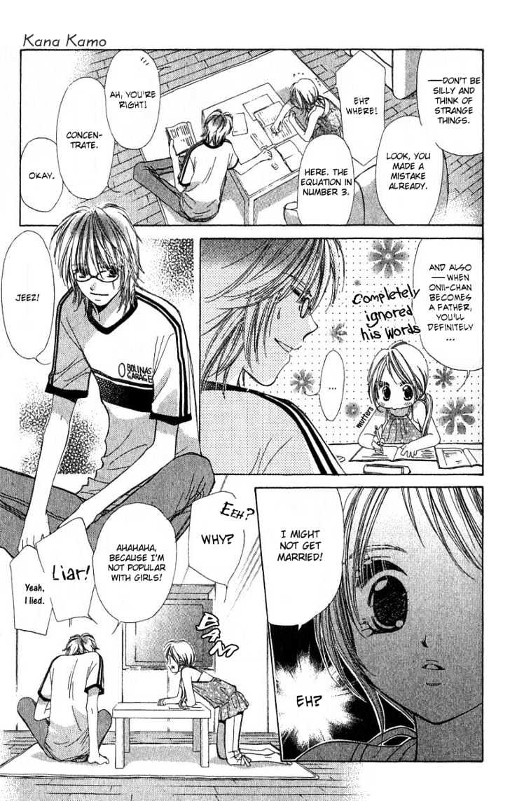 Kana, Kamo. Chapter 1.1 #19