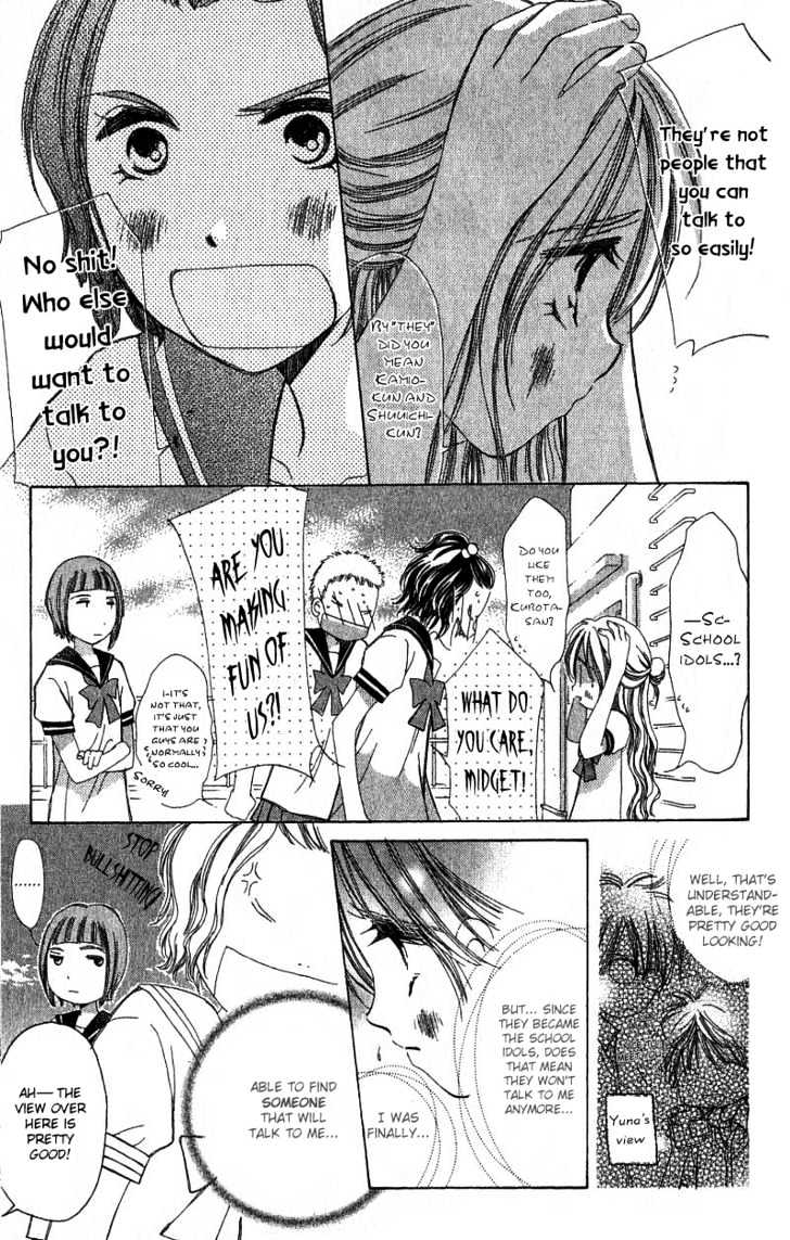 Kana, Kamo. Chapter 1.1 #23