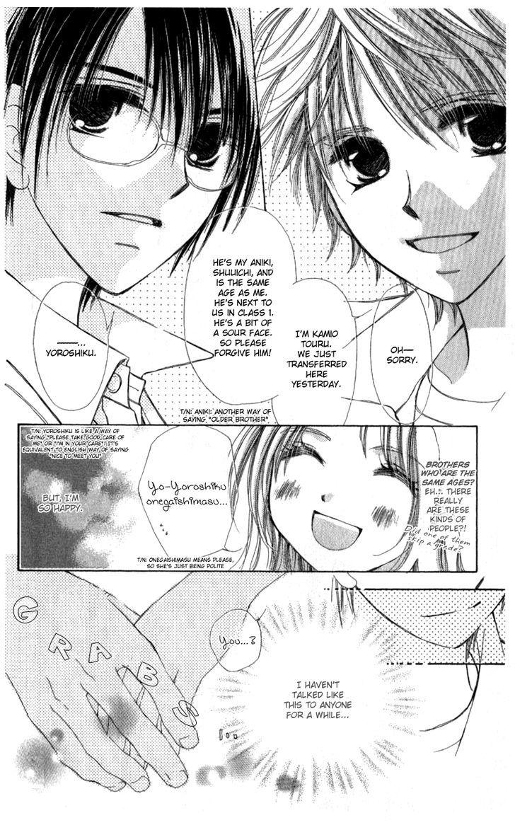 Kana, Kamo. Chapter 1 #13