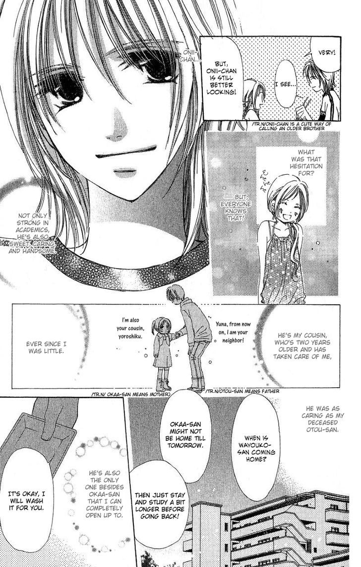 Kana, Kamo. Chapter 1 #16