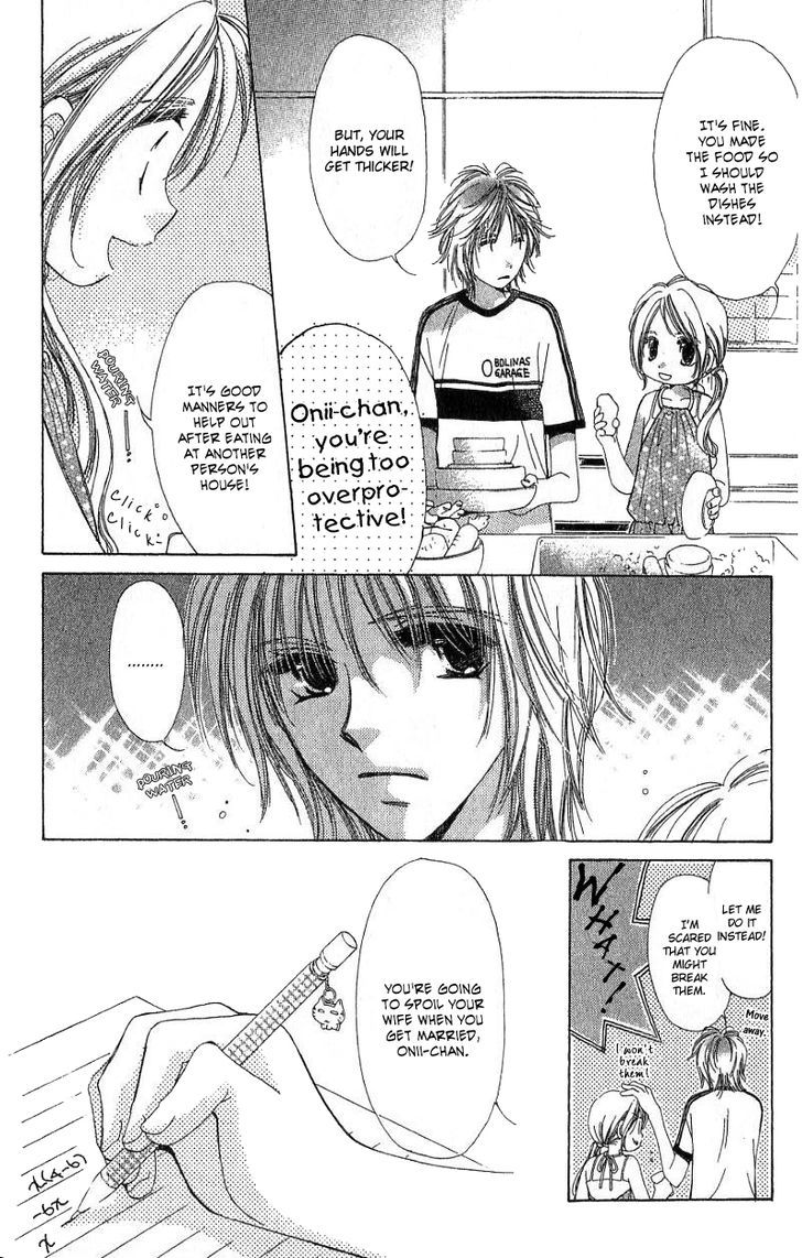 Kana, Kamo. Chapter 1 #17