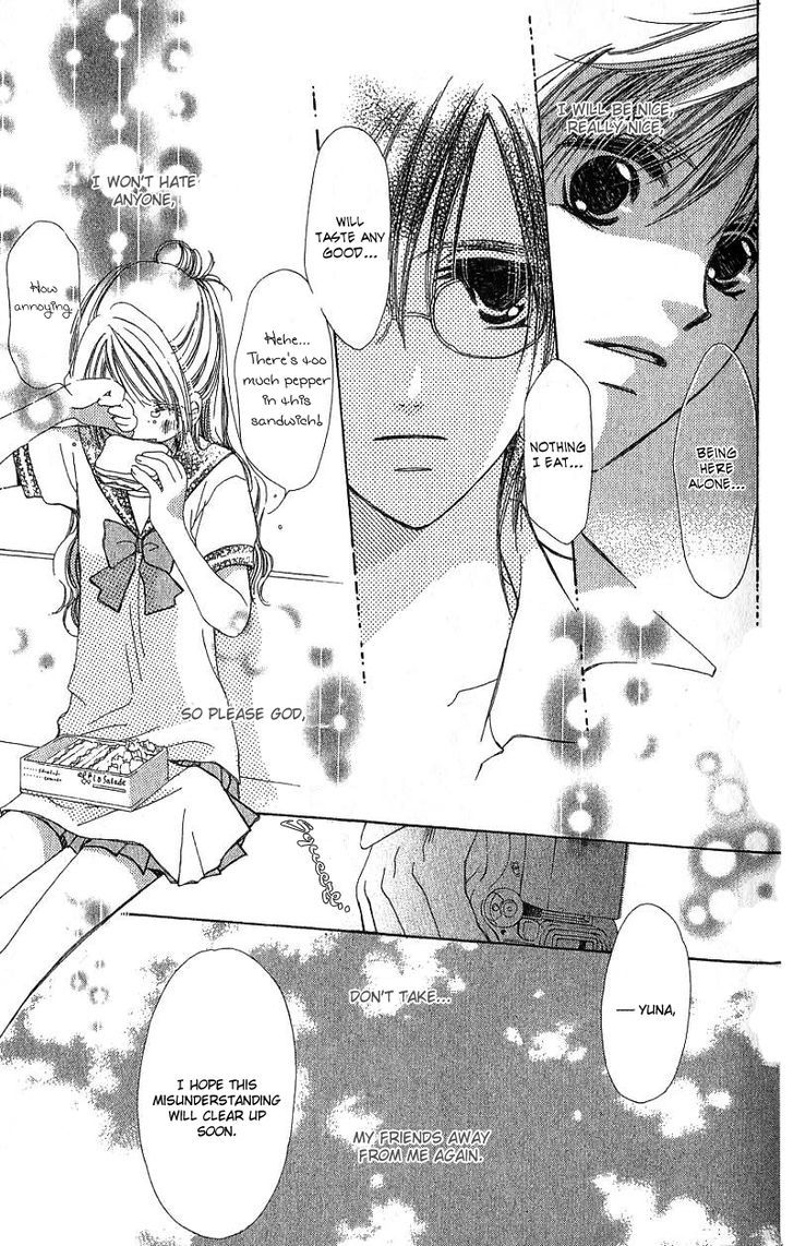 Kana, Kamo. Chapter 1 #31