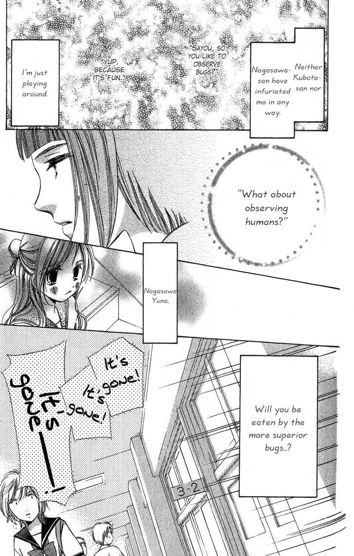 Kana, Kamo. Chapter 1 #46