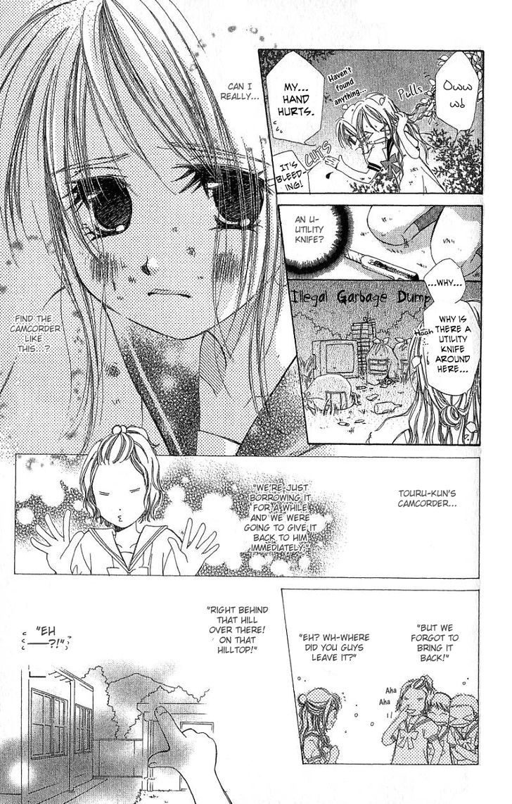 Kana, Kamo. Chapter 1 #52