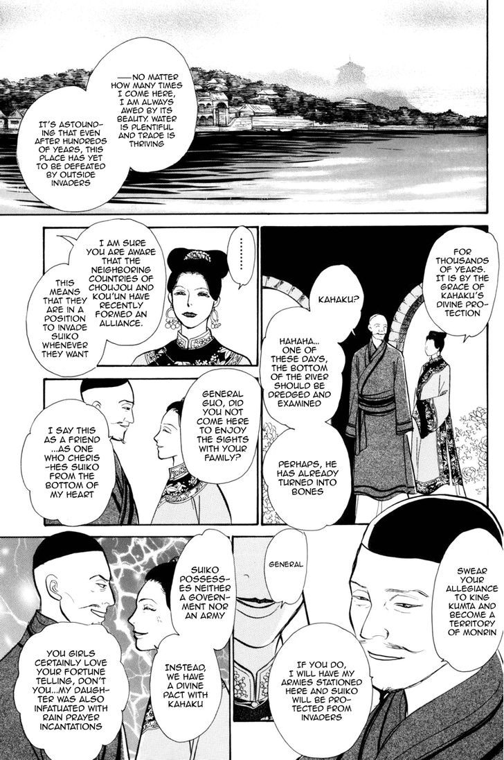 Kumo O Koroshita Otoko Chapter 1 #19