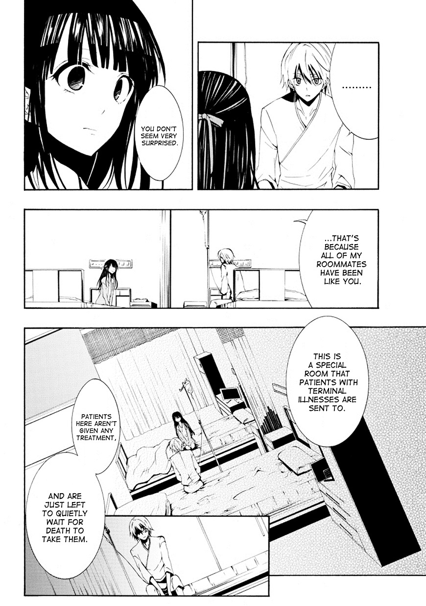 Tsugihagi Na Kanojo Chapter 1 #18