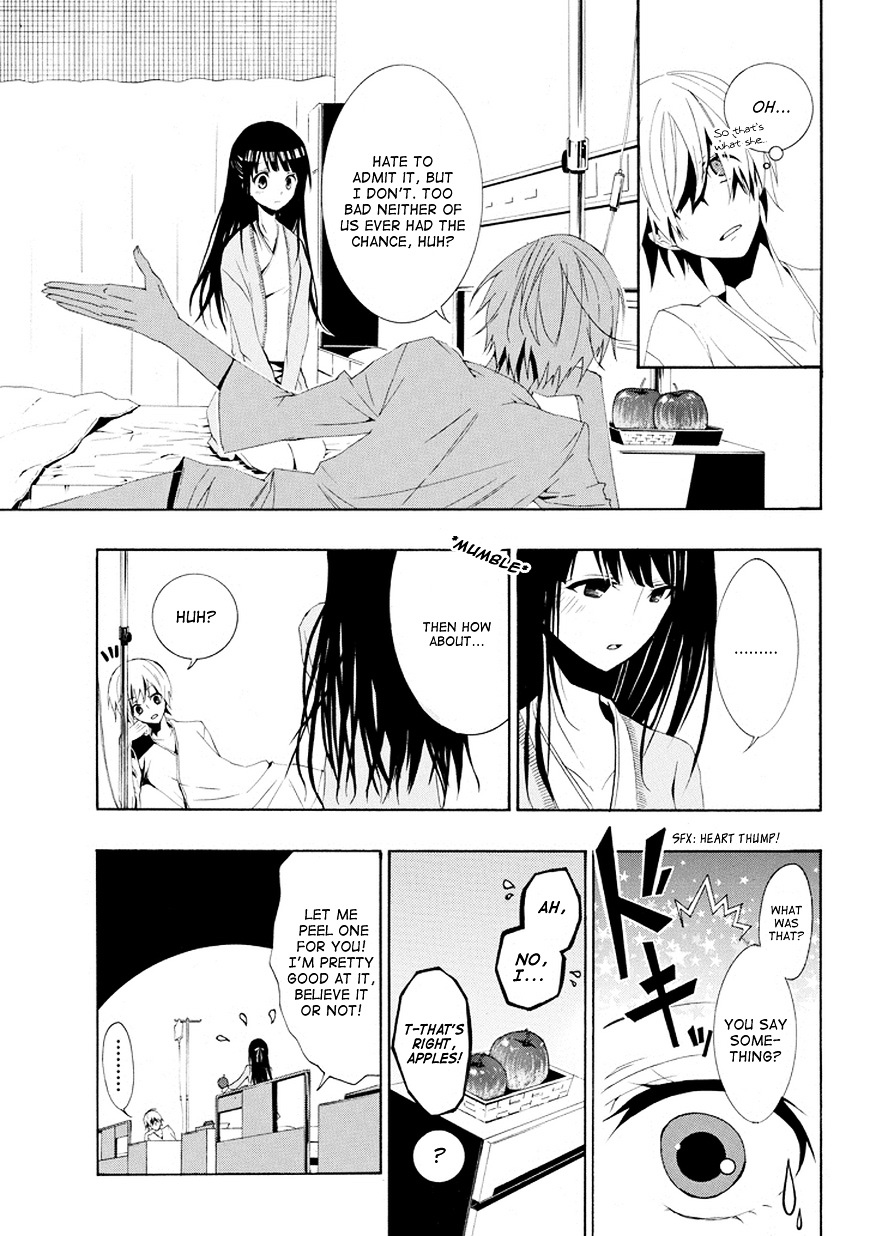 Tsugihagi Na Kanojo Chapter 1 #23