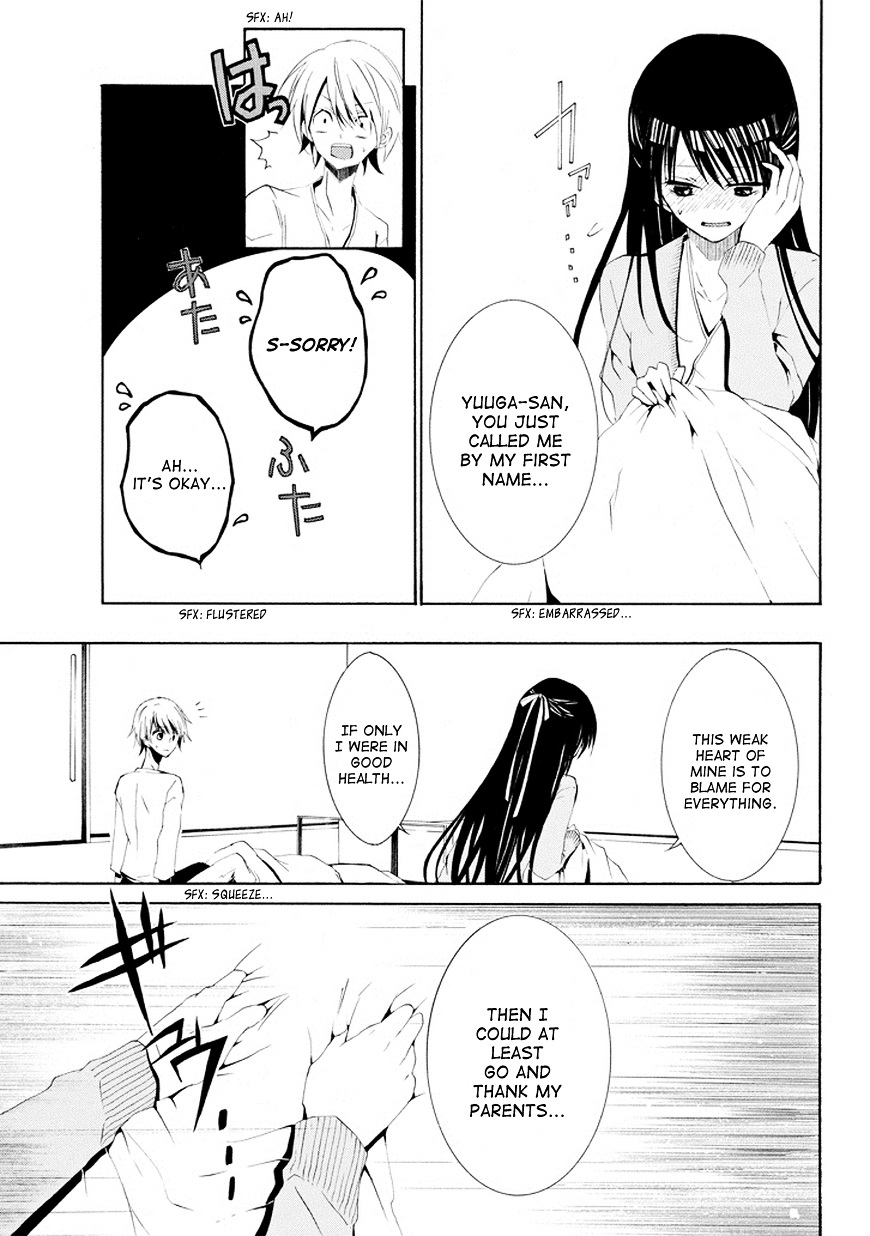 Tsugihagi Na Kanojo Chapter 2 #19