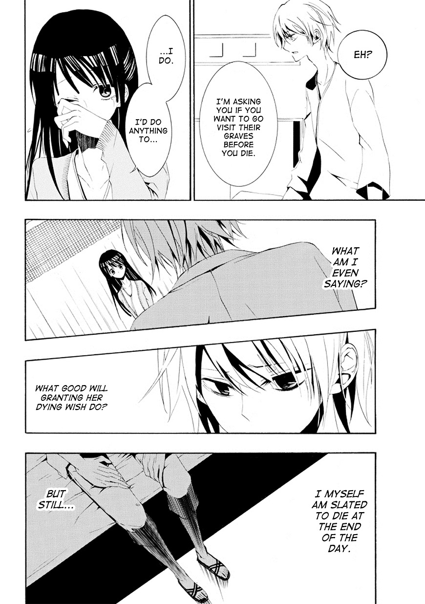 Tsugihagi Na Kanojo Chapter 2 #22